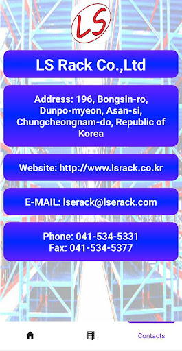 LS Co. LTD Screen 3