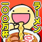 Cover Image of Download ふにゃ麺道場Nayuta!  APK