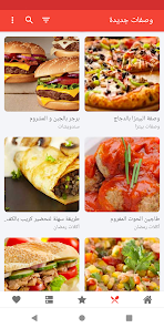 الحل الأمثل للوجبات السريعة الصحية poster