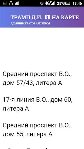МРМ Фасады Screen 2