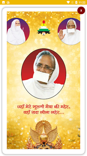 Jainio ki Pratibha Screen 2