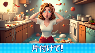 Game screenshot Manor Cafe - マッチ3ゲーム mod apk