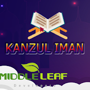 Kanzul Iman (Quran Majeed)