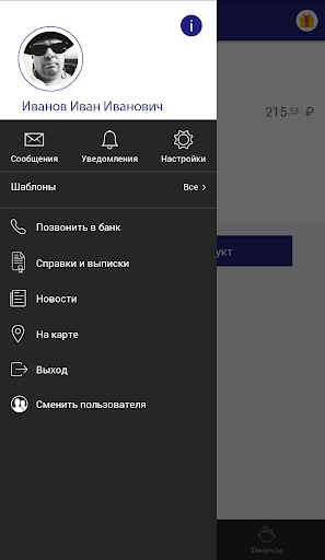 Крокус-Банк Screen 2