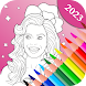 Colors: B Movie Coloring Book - Androidアプリ