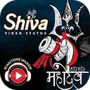 Shiva Ringtone, Wallpapers, Video Status, DP & SMS