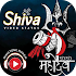 Shiva Ringtone Wallpapers
