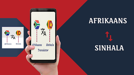 Android application Afrikaans Sinhala Translator screenshort