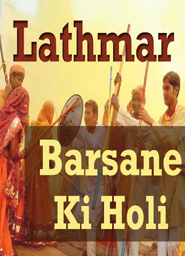 Lathmar Barsane Ki Holi VIDEOs - Dhuleti Festival