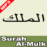 Surah Al-Mulk dan Terjemahan icon