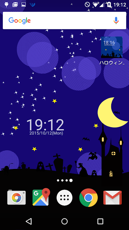 ハロウィン 水玉と時計 ライブ壁紙 Android Efarmoges Appagg