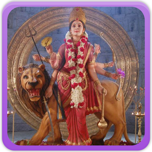 Durgai Amman Gallery logo