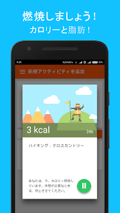 アプリのプレビュー