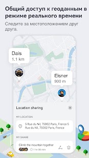 Unknown app Screenshot