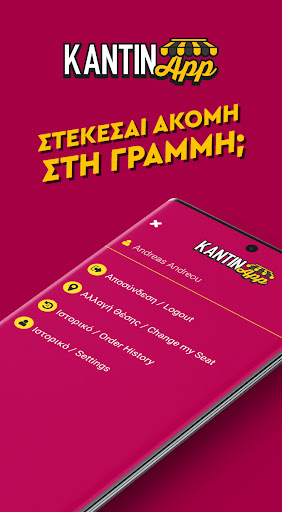 Android application KantinApp screenshort