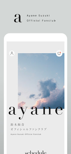 Android application 鈴木絢音 オフィシャルファンクラブ screenshort