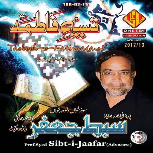 Shaheed Sir Sibte Jaffar  Icon