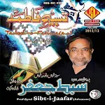 Shaheed Sir Sibte Jaffar Apk