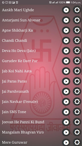 Jain Ringtones Collection Screen 2