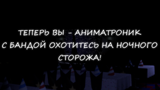 Предварительный просмотр приложения
