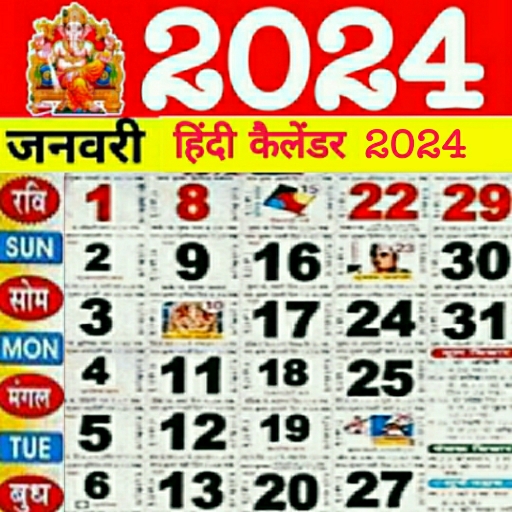 Hindi Calender 2024 Panchang Apps on Google Play