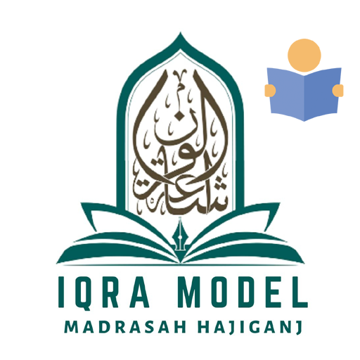 Iqra Model Madrasha Student