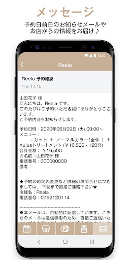 Reela Screen 3