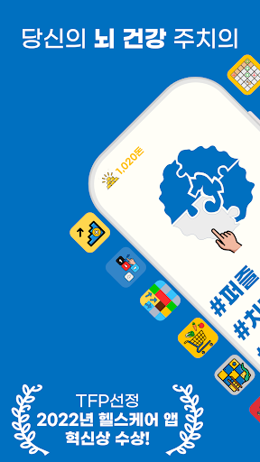 Android application Dotdot screenshort