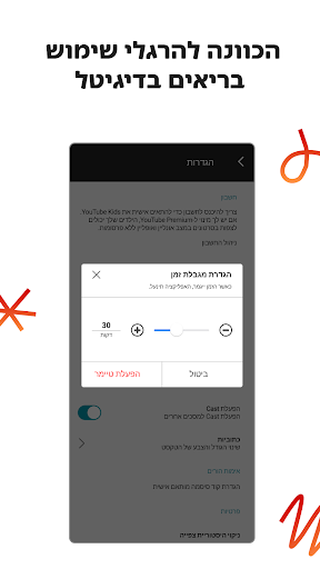 Mobile Android Screenshots 4