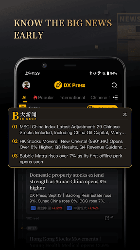 DX Press Screen 3