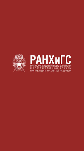 Android application ИОМ Диджитал screenshort