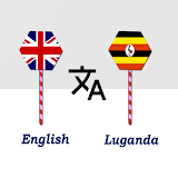 English To Luganda Translator icon