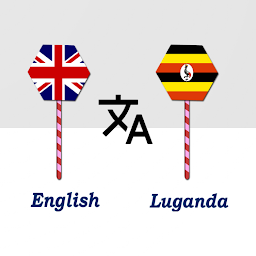 「English To Luganda Translator」圖示圖片