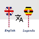 English To Luganda Translator - Androidアプリ