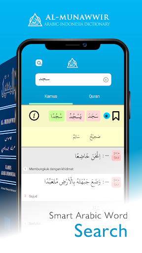 Kamus Al-Munawwir Arab-Indo Screen 3