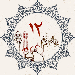 Icon image Juz 12 Quran Al Kareem