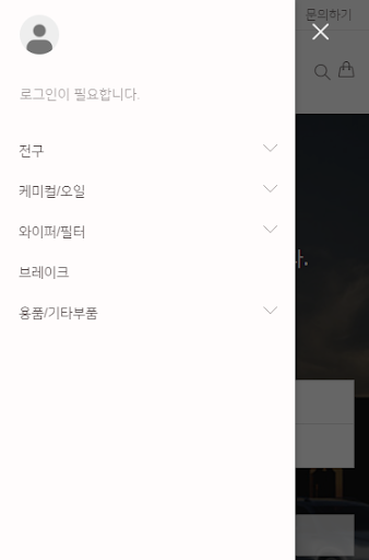 에이엠코퍼레이션 Screen 2
