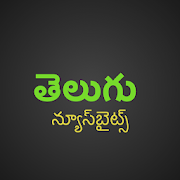 Telugu News- All Telugu news - Live TV
