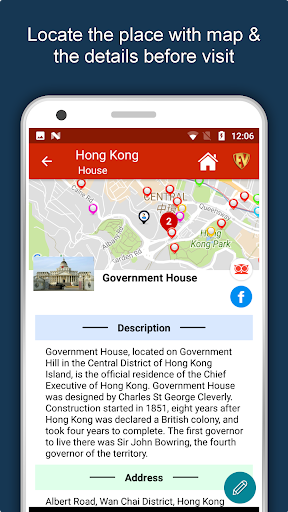 Hong Kong Travel & Explore, Of Screen 2