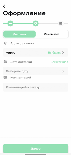 MosPotolki натяжные потолки Screen 3