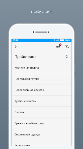 Марио Стирка Screen 2