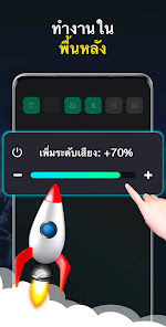 ภาพหน้าจอ