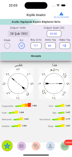 Android application Gizli Dualar screenshort
