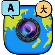 Top 47 Tools Apps Like Foto Camera translator : All languages translator - Best Alternatives