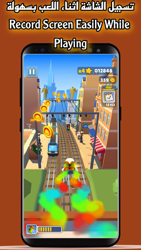 Screen Recorder With Audio - G