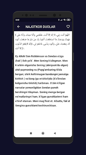 Najotkor va shifo boluvchi du