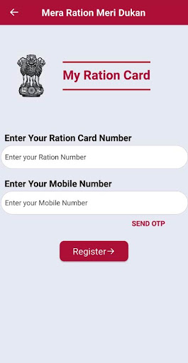 Mera Ration Meri Dukan Screen 2