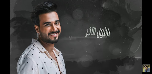 إسماعيل مبارك - اضحك بدون انترنت2020