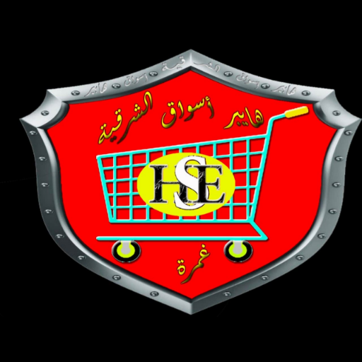 هايبر اسواق الشرقية للتجار logo