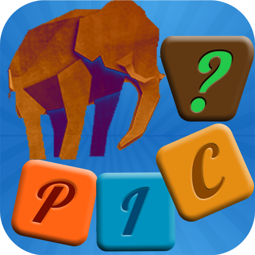 Animal Name Quiz 2022 logo